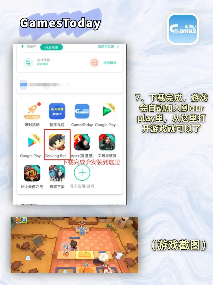 在线买球竞投截图3