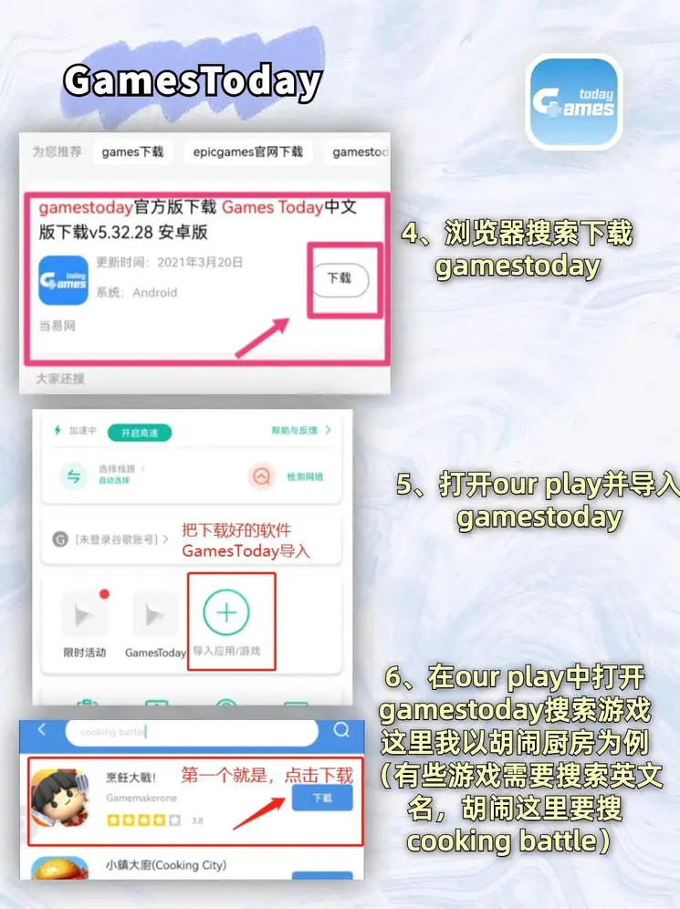 在线买球竞投截图2