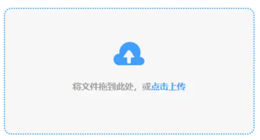 在线买球竞投使用讲解 - 添加文件